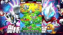 事件奖励