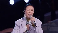 那英队主题表演