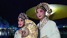 刘婕王福文《牡丹亭·千灯愿》
