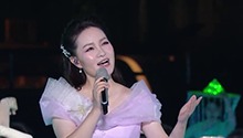 雷佳《相见》
