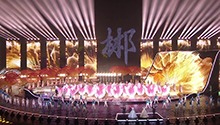 陈香水等《芙蓉国里尽朝晖》