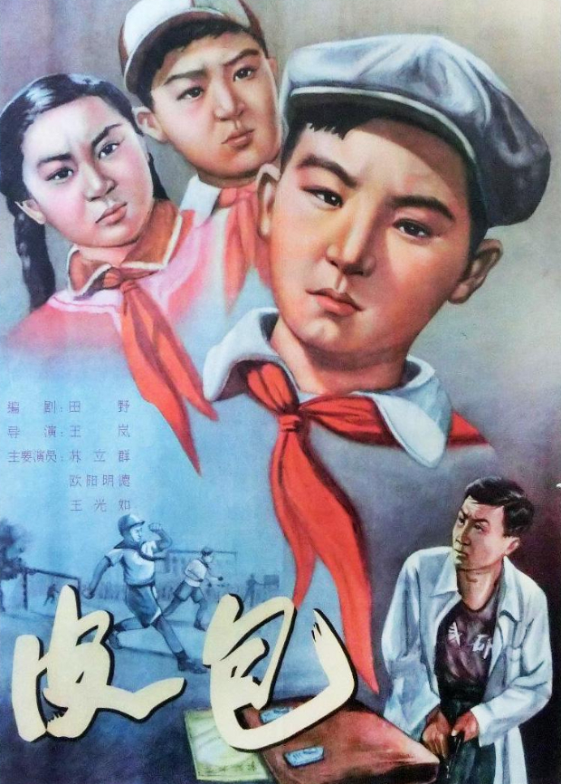 皮包