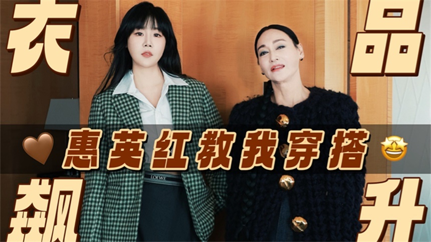 “大女主”这不就来了吗？