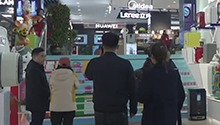 湖南首家电器超级旗舰店 探索家电高质量发展新路径