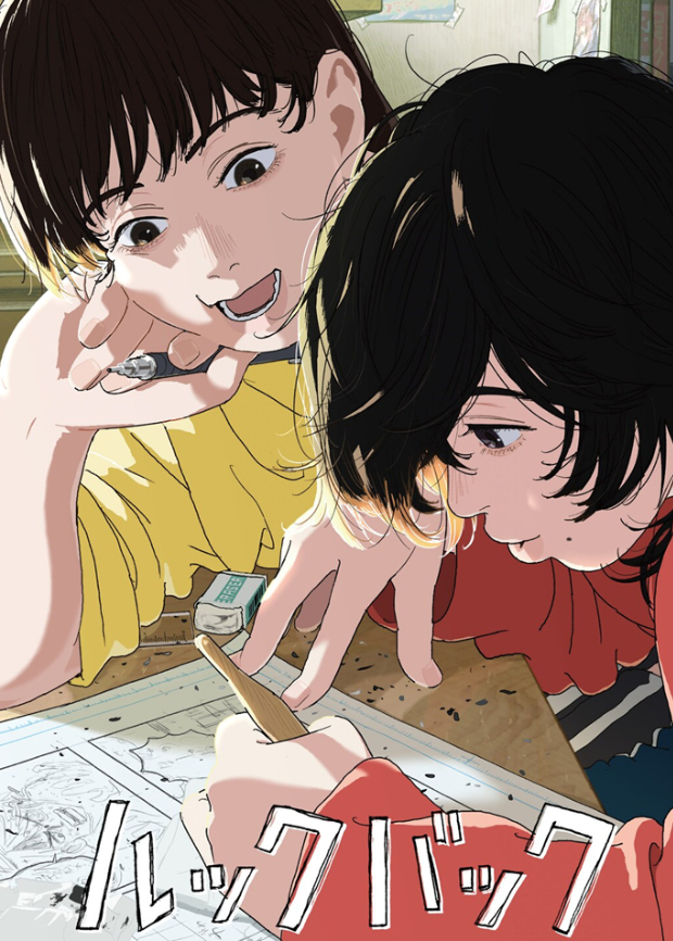 蓦然回首