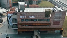 “爆改”百年油脂厂