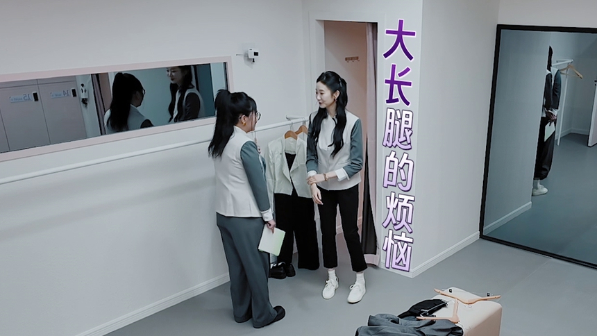 难道这就是大长腿的烦恼？张艺凡把长裤穿成七分裤