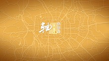 轴：格律诗