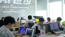 湖南省大学生创业投资基金走进校园