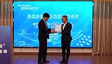 我国首张“水电+新能源”碳中和证书发放