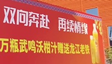 发车啦！南宁老友组团回礼