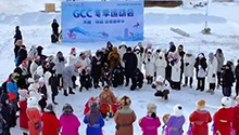 追光华夏东极 共迎旅发大会 大中华联席会冬季运动会精彩纷呈