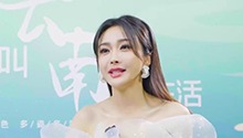 陈冰在云南春晚等你