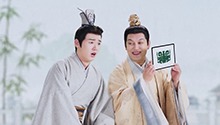第3集预告