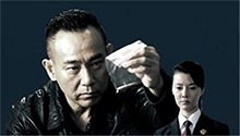 破局