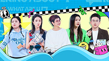 第8期：李佳芮邀熊浩共舞