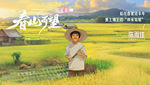 稻花香里说丰年