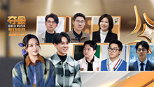 第10期：金种子开启研学之旅