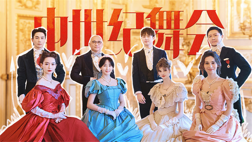 第10期：戚薇李承铉相处哲学