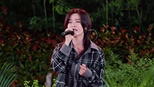 李晟唱《枯叶蝶》