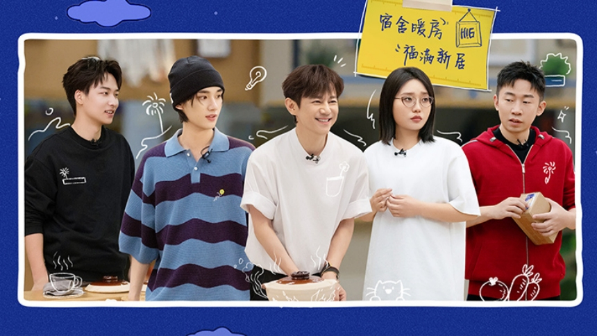 我们的宿舍2026(更至08.25)