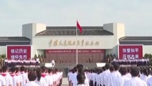 北京：《为了民族解放与世界和平》主题展震撼开展