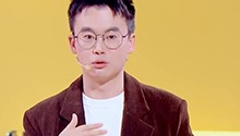 熊浩现场举例理性辩论直戳人心