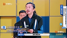 臧鸿飞最后一期“深情告白”