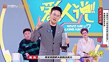熊浩 若能可选选你所爱
