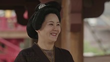 何惟芳“驯服”汤大娘