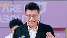陈凌岳深刻解读社交是一种权利