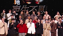 直拍：金曲盛典荣耀揭晓