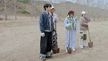 第2期：陈妍希获种树优等生？