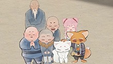 完结